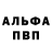 АМФЕТАМИН Розовый LPSluna Productions