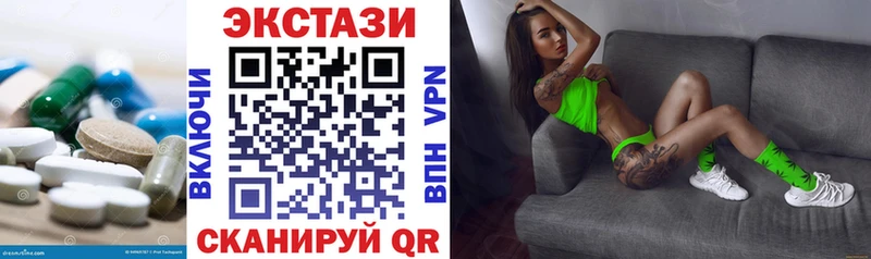 наркота  Порхов  гидра tor  Ecstasy Philipp Plein 