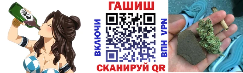 гидра как зайти  Порхов  ГАШ Premium  где можно купить наркотик 