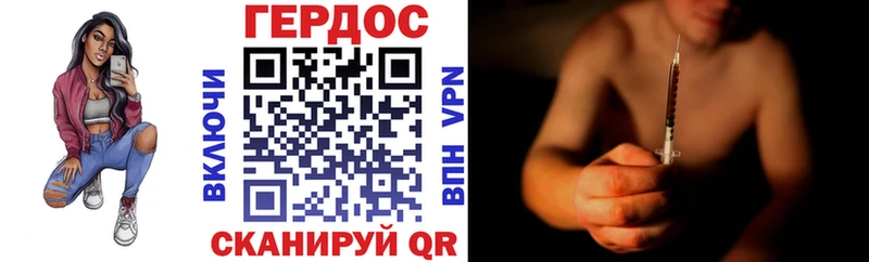 дарнет шоп  Порхов  Героин VHQ 