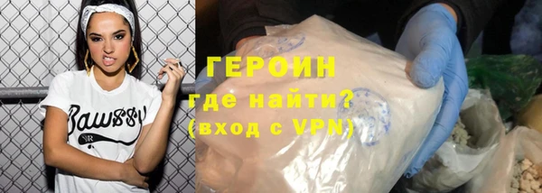 бутират Алексеевка