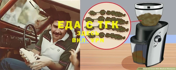 меф VHQ Алзамай