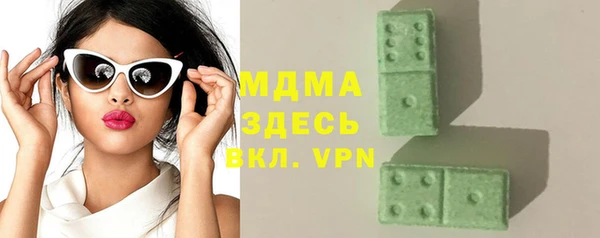 бутират Алексеевка