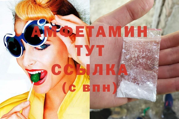 бутират Алексеевка