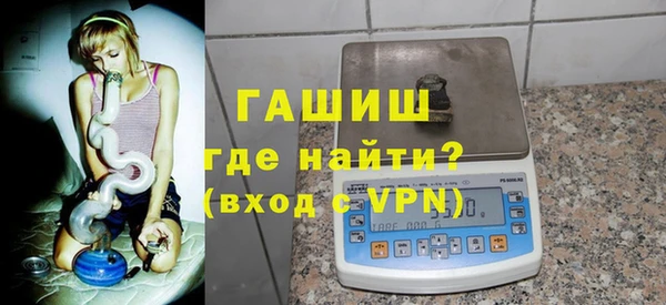 бутират Алексеевка