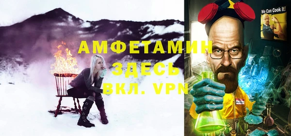 меф VHQ Алзамай