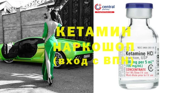бутират Алексеевка