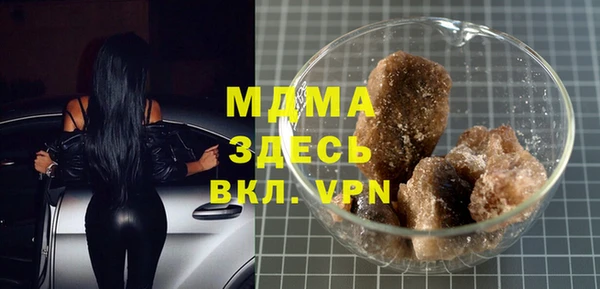 бутират Алексеевка