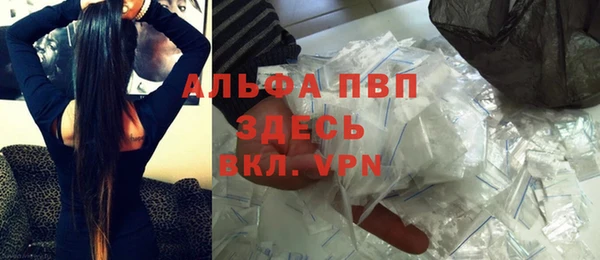 бутират Алексеевка