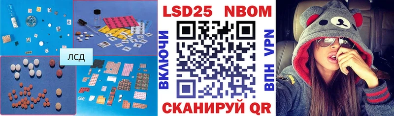 где купить наркоту  Порхов  LSD-25 экстази ecstasy 