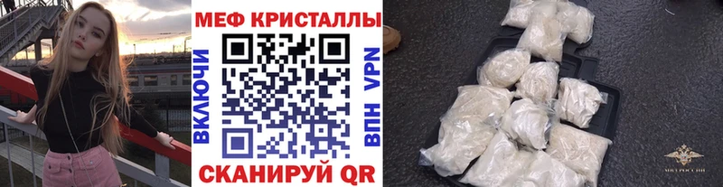 MEGA сайт  Порхов  МЯУ-МЯУ VHQ  продажа наркотиков 