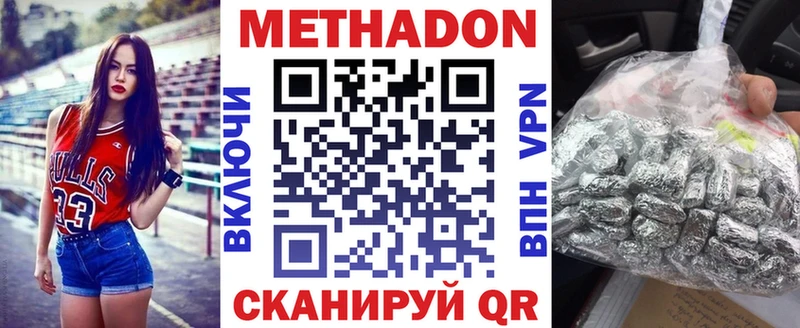 Метадон белоснежный  KRAKEN маркетплейс  Порхов 