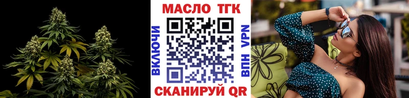 mega сайт  Порхов  ТГК Wax  сколько стоит 